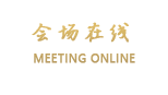合肥百花宾馆